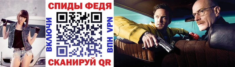 АМФ Розовый Псков