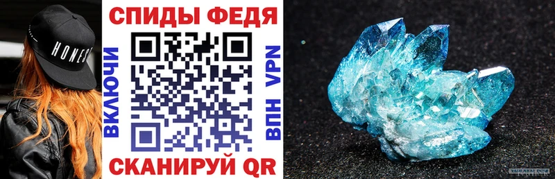 Купить закладки  Псков  АМФЕТАМИН 97% 