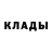 Метадон кристалл Aboukir Man