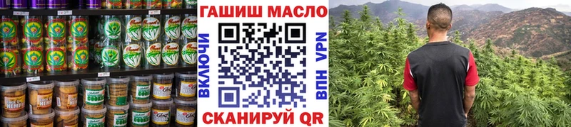 Купить где  Псков  Печенье с ТГК конопля 