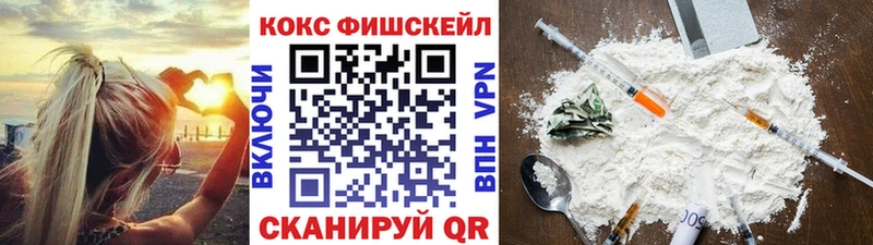 Купить где  Псков  КОКАИН Эквадор 