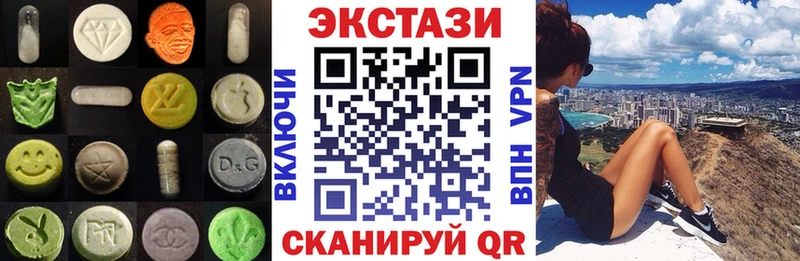 Ecstasy 300 mg  Купить закладки  Псков 