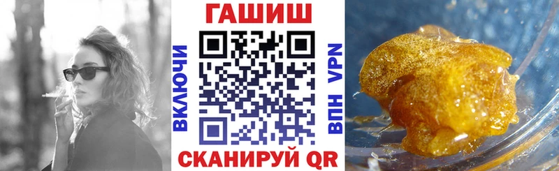 Купить закладки  Псков  ГАШИШ индика сатива 