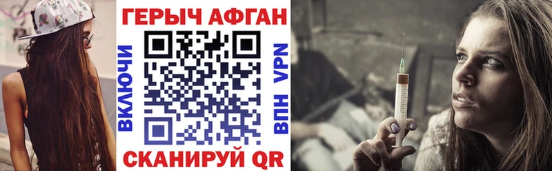 Купить где  Псков  ГЕРОИН гречка 