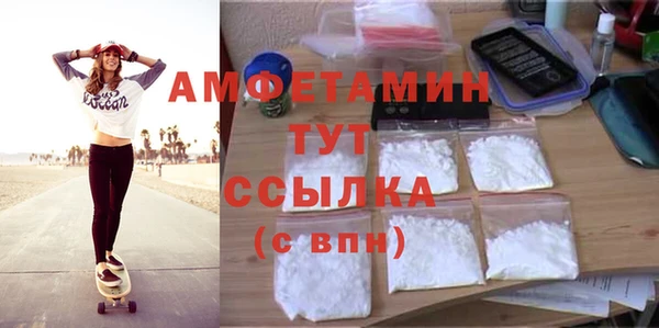 мефедрон VHQ Касимов