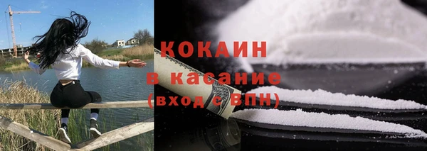 кристаллы Карпинск