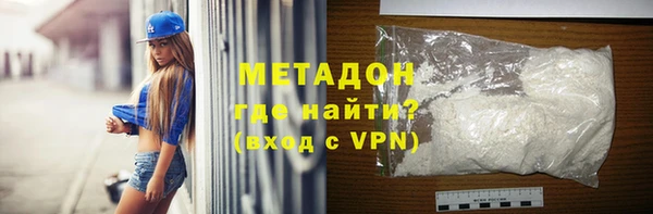 кристаллы Карпинск