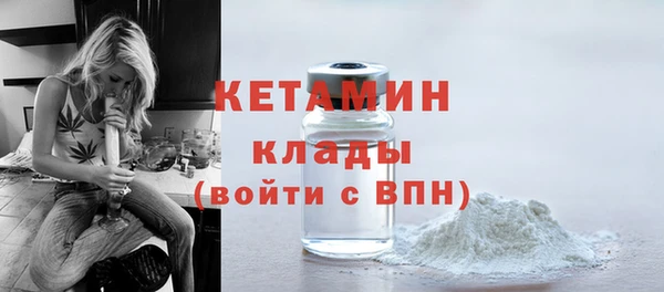 кристаллы Карпинск