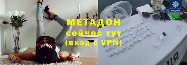 мефедрон VHQ Касимов