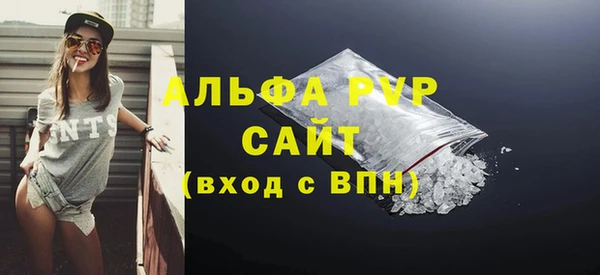 кристаллы Карпинск