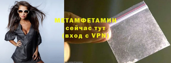 кристаллы Карпинск