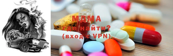 кристаллы Карпинск