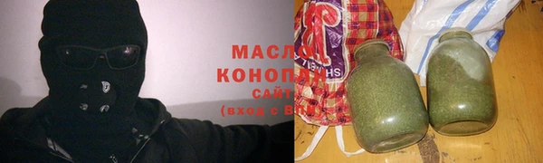 кристаллы Карпинск