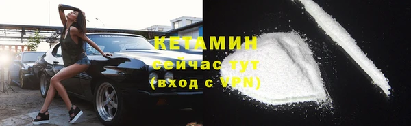 кристаллы Карпинск