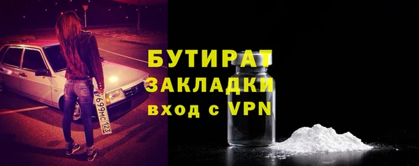 мефедрон VHQ Касимов
