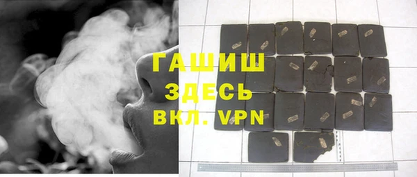 кристаллы Карпинск