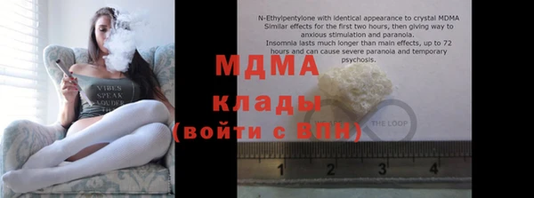 кристаллы Карпинск