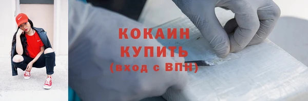 мефедрон VHQ Касимов