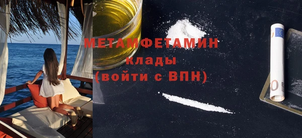 мефедрон VHQ Касимов