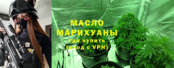 кристаллы Карпинск