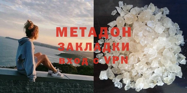 кристаллы Карпинск