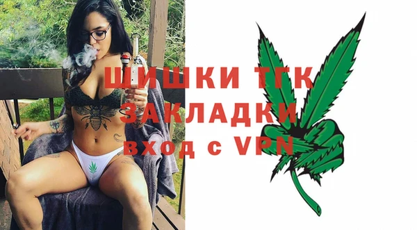 кристаллы Карпинск