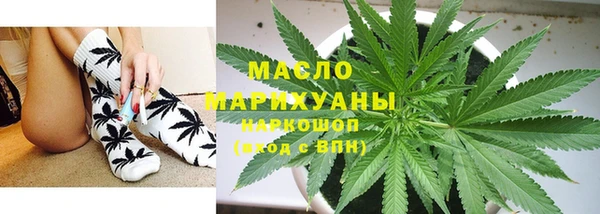 мефедрон VHQ Касимов