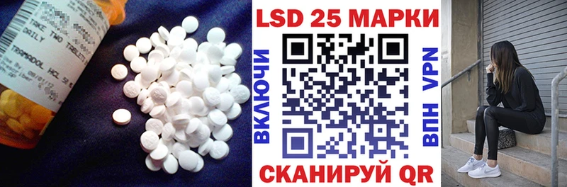 Лсд 25 экстази ecstasy  Купить где  Псков 