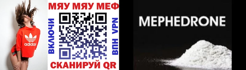 МЕФ 4 MMC  Псков 