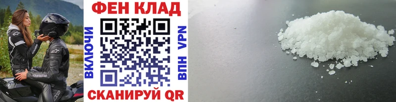Купить закладки  Псков  Метамфетамин винт 
