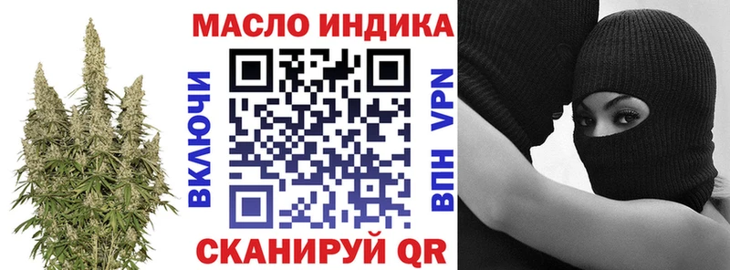 Дистиллят ТГК гашишное масло Купить Псков